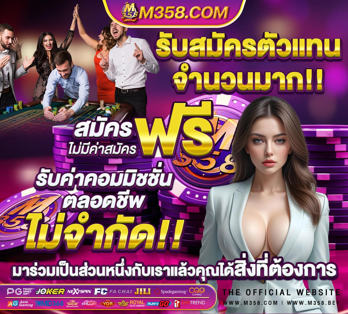 มี sex ให้ สนุก